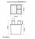 Купить Септик МОНОЛИТ 3 прн в Москве Септик МОНОЛИТ 3 прн