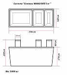 Купить Септик МОНОЛИТ 5 прин. в Москве Септик МОНОЛИТ 5 прин.