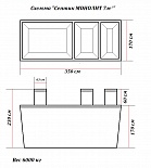 Купить Септик МОНОЛИТ 7 в Москве Септик МОНОЛИТ 7