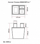 Купить Септик МОНОЛИТ 2 прин. в Москве Септик МОНОЛИТ 2 прин.